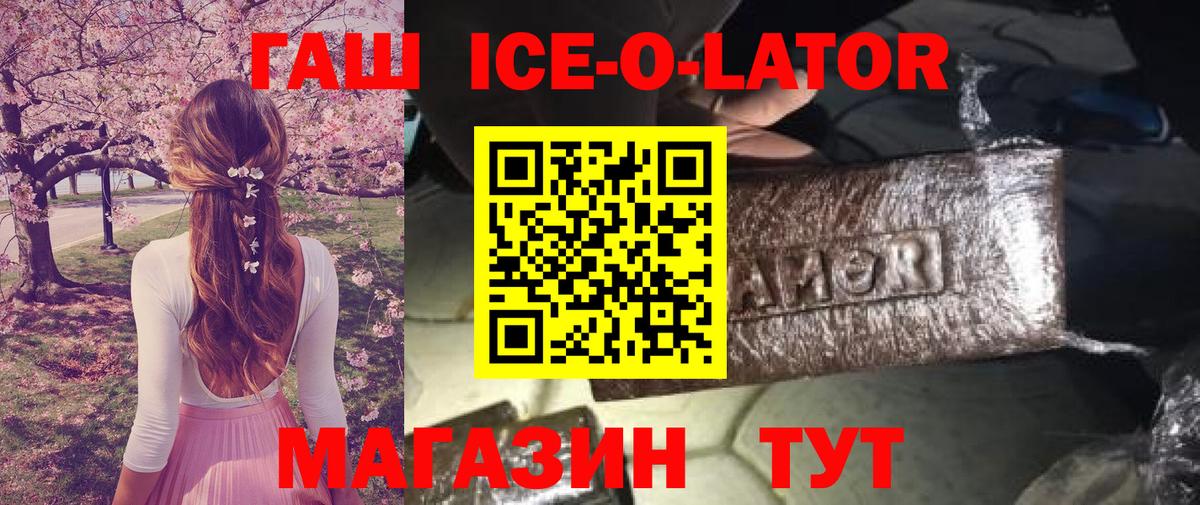 Гашиш hashish Каменка