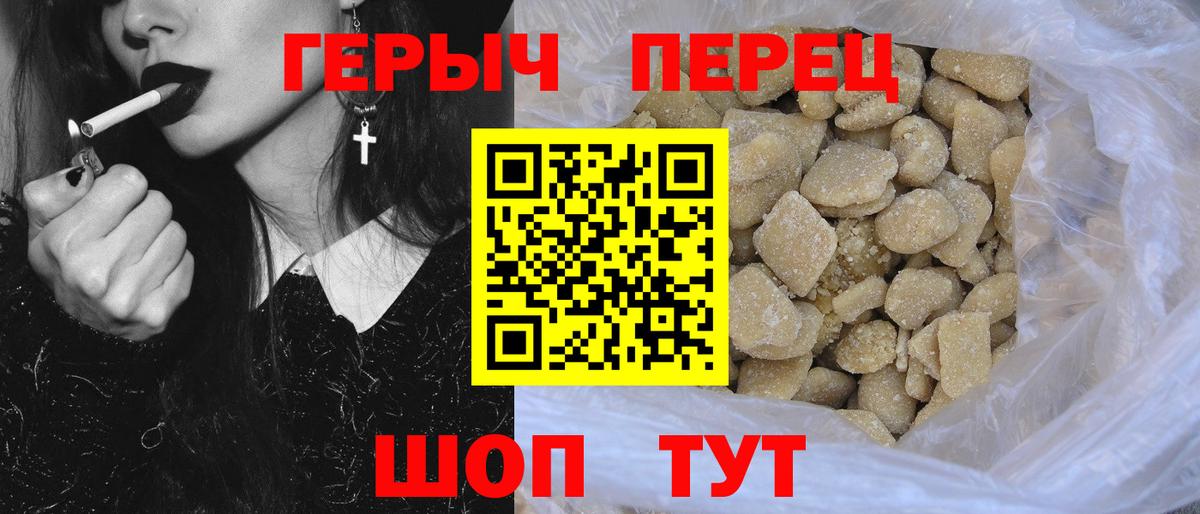 Героин Афган  Вход с VPN  Каменка 