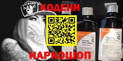 первитин Ливны