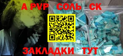 первитин Ливны