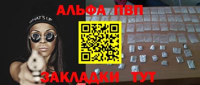 героин Лесосибирск