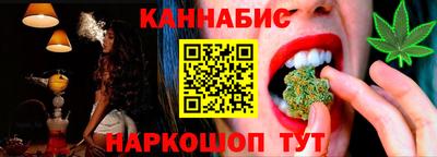 бутик Ачхой-Мартан