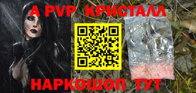 сатива Кунгур