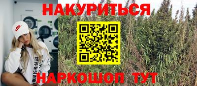 героин Лесосибирск