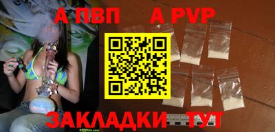 сатива Кунгур