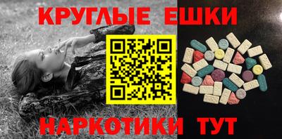 первитин Ливны