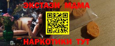 ГАЛЛЮЦИНОГЕННЫЕ ГРИБЫ Аша
