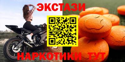 сатива Кунгур
