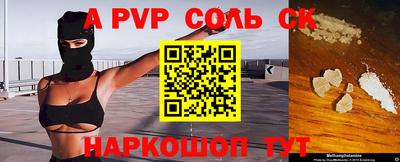 первитин Ливны