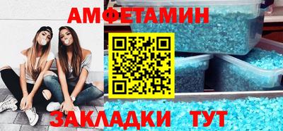 первитин Ливны