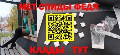 сатива Кунгур
