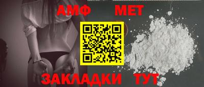 первитин Ливны