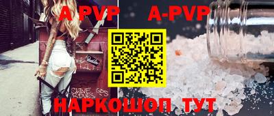 героин Лесосибирск