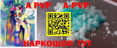 сатива Кунгур