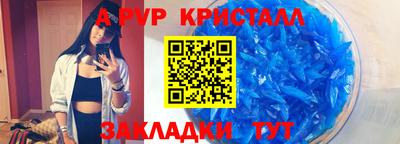 сатива Кунгур