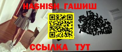 героин Лесосибирск