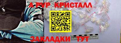 первитин Ливны