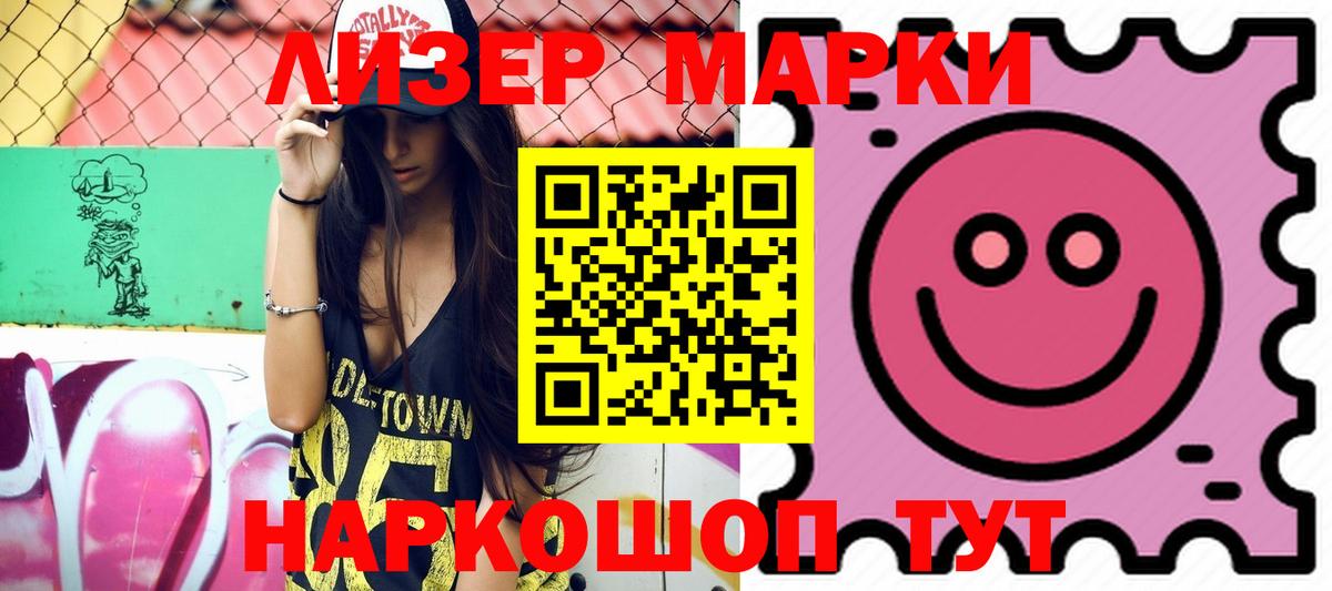 Лсд 25 экстази ecstasy  Вход с VPN  Каменка  LSD-25 экстази кислота 
