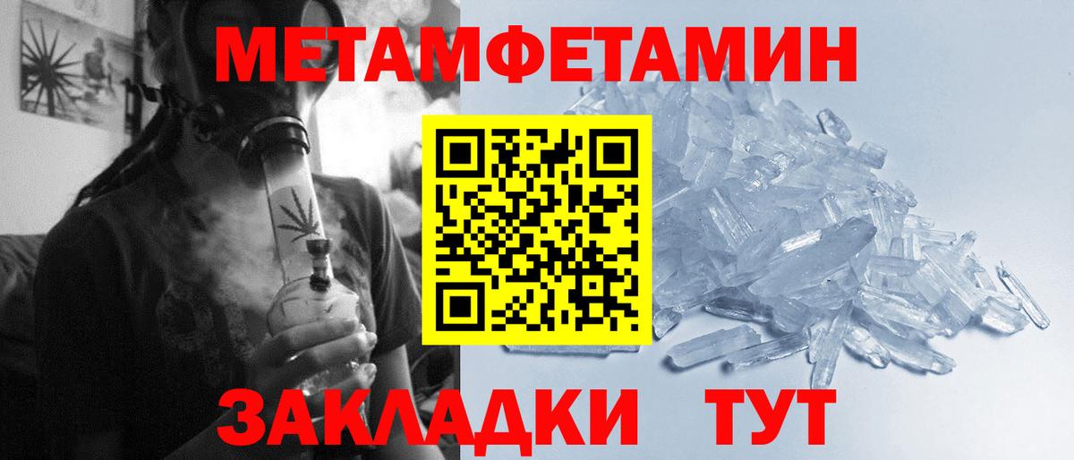Каменка  МЕТАМФЕТАМИН мет  МЕТАМФЕТАМИН мет  Вход с VPN 