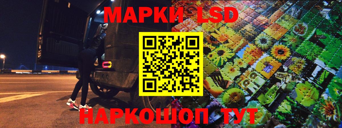 Марки N-bome 1,5мг  Вход с VPN  Каменка 