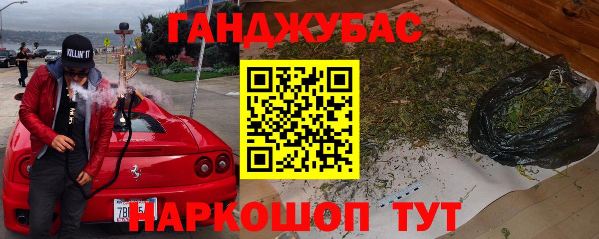 Конопля Ganja Каменка