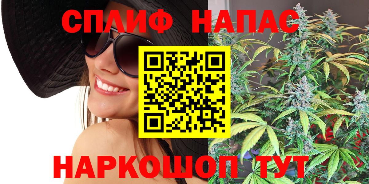 Каннабис VHQ  Бошки марихуана MAZAR  Вход с VPN  Марихуана конопля  Каменка 
